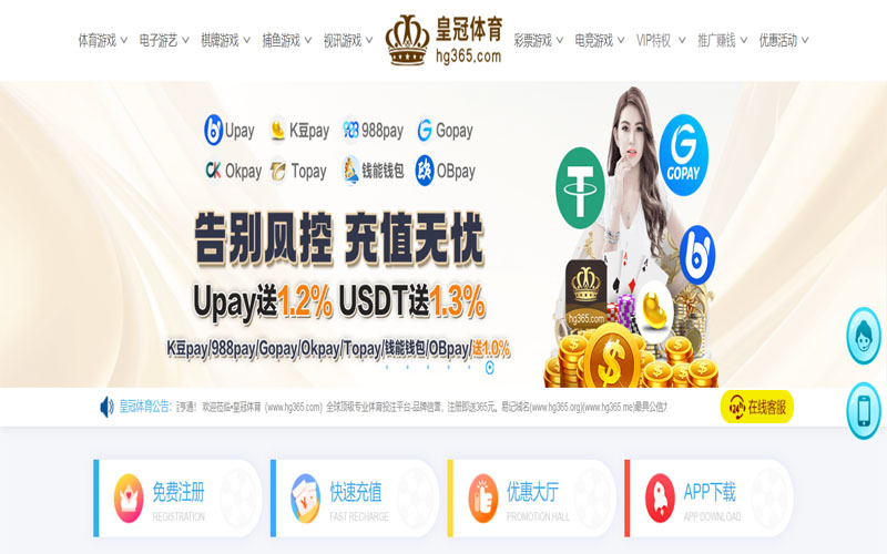欧宝|欧宝会员注册入口体育的规则与条款讲解 – 新手须知