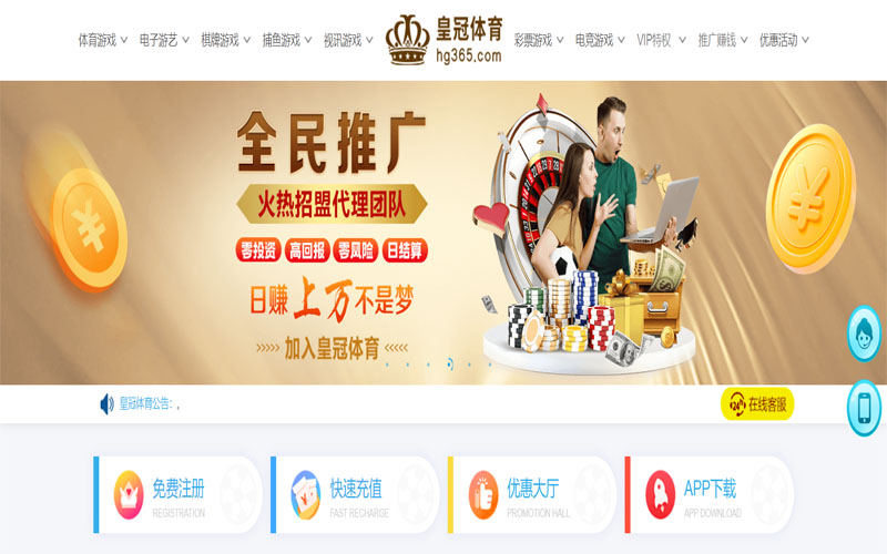 欧宝|欧宝会员注册入口体育注册账户和游戏下注使用权