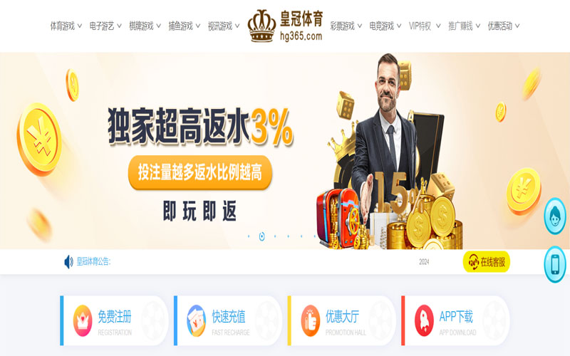 欧宝|欧宝会员注册入口的在线体育博彩APP供应商